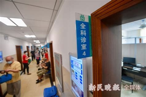 政务公开_上海杨浦_这个社区卫生服务站，即将“焕然一新”