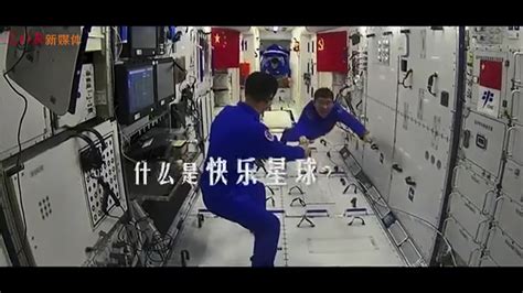 中国载人航天空间站空间站蓝色科技手机海报海报模板下载-千库网