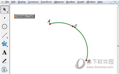 几何画板如何让一点沿着圆弧运动 制作方法介绍 - 当下软件园
