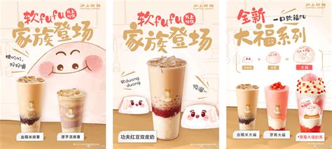 古茗奶茶品牌设计_茶饮vi设计-杭州巴顿品牌设计公司