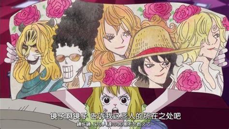海贼王——Miss.黄金周Ms.GldenWeek图片