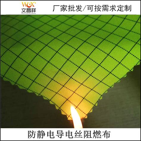 芳纶阻燃斜纹防静电面料 消防工作服制服防护吸湿排汗布料-全球纺织网