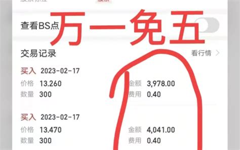 中国银河证券手机版官方下载-中国银河证券app最新版下载v6.3.7 安卓版-9663安卓网