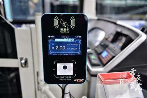 滴滴携手亿通行和微信支付在北京推出地铁乘车码服务-移动支付网