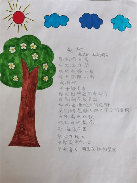关于松树的现代诗,松树的现代诗,描写松树的现代诗(第2页)_大山谷图库