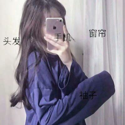 古风头像带谢字图片女生