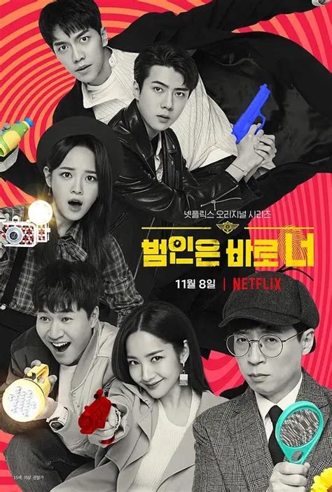 《犯人就是你》：Netflix的韩综首秀有些水土不服 - 知乎