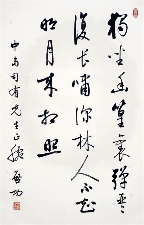 王维《竹里馆》：此诗蕴含着一种特殊的美的艺术魅力_知秀网