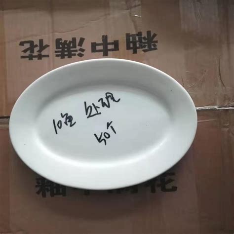 家用18头碗碟套装盘子碗北欧简约创意青花瓷碗盘高档碗筷日式餐具_虎窝淘