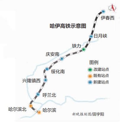 在黑龙江！中国最北高铁站，正式开工建设！_伊春_哈伊_铁力市
