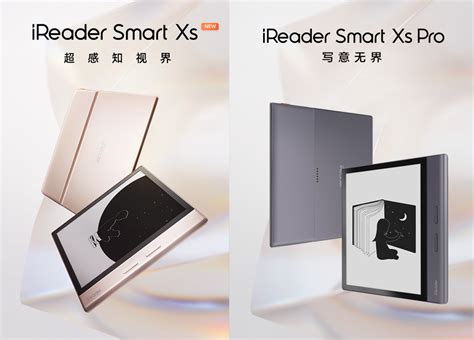 掌阅科技旗下掌阅iReader发布智能记事本iReader Smart Air_凤凰网
