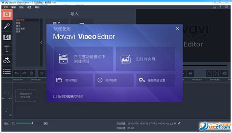 飞翔视频通（视频文件处理软件）V3.7 中文免费版-东坡下载