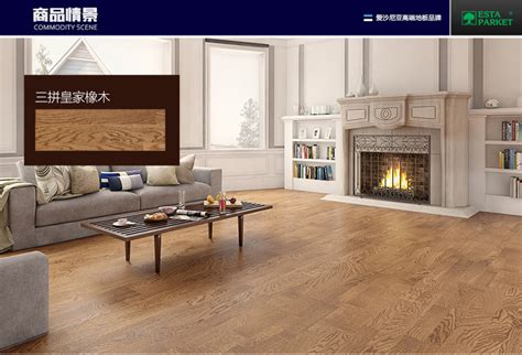 森迈地板效果图 新三层实木地板产品图片-地板网