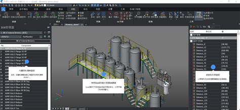 【天河软件】3D设计 三维CAD首选，一次CAD正版化,同时拥有专业2D+3D