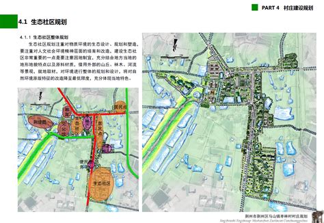 永业行承担的《荆州市国土空间生态修复规划（2021-2035年）》项目通过专家评审-湖北永业行评估咨询有限公司