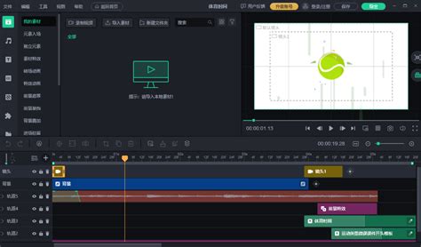 照片怎样制作视频？分享简易照片视频制作教程，一学就会！ - 动画制作博客