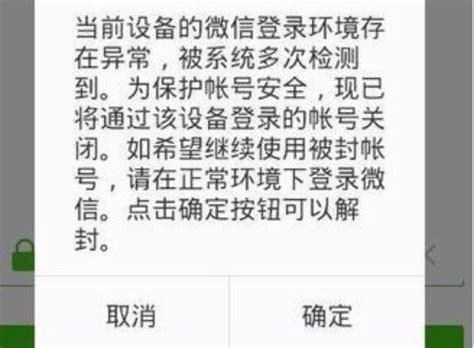 微信突然暂停注册！官方回应来了→-桂林生活网新闻中心