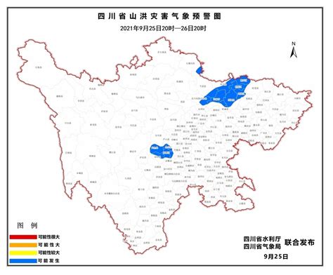 四川发布山洪灾害蓝色预警，涉凉山州多个县（区） - 封面新闻