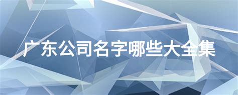 中国重名最多的名字，为孩子取名，真心希望家长能避开这些爆款名