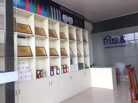 热烈祝贺创绿家空气治理惠州服务中心新落成！