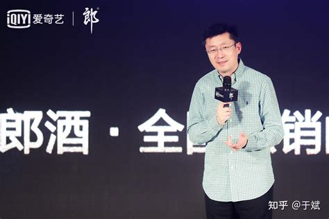 第3期丨命理中的大佬——爱奇艺CEO龚宇 - 知乎