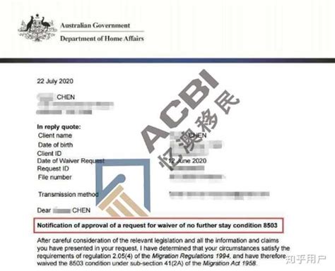申请澳大利亚491签证需要什么条件_旅泊网