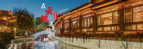 丽江古城民宿排名，丽江最有特色的酒店
