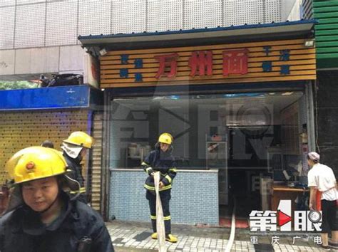 重庆万州发生火灾：整栋大楼被点燃 场面骇人(图)_手机新浪网