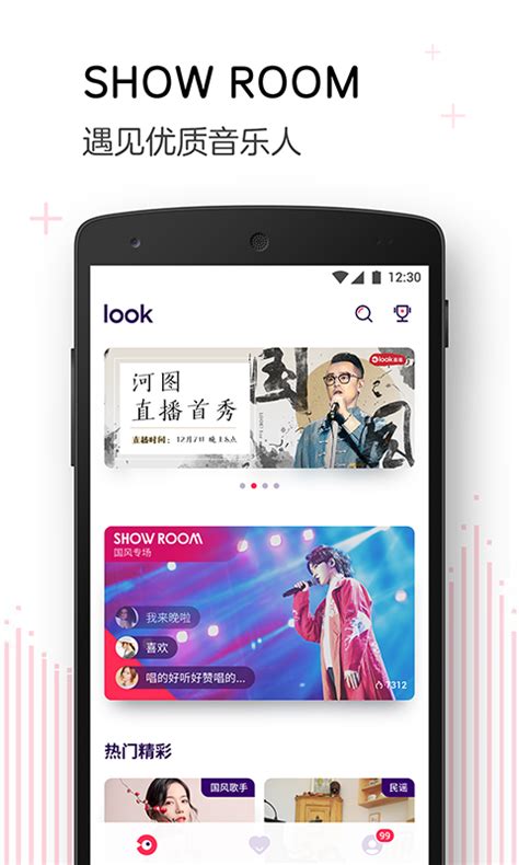 蜜桃直播下载app手机版2023最新免费安装-偏玩手游盒子