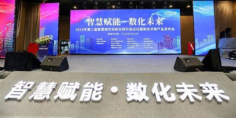 第五届数字中国建设峰会南威软件尽显风采_福州新闻_海峡网