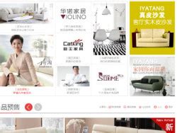 雅堂之家正品家居特卖平台官网的设计_老黄牛V5-站酷ZCOOL