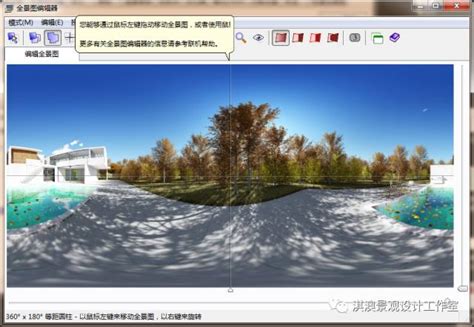 [教程]用lumion做360全景图-建筑软件-筑龙建筑设计论坛
