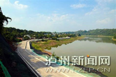 泸州又添一沿江骑游公路 全长25公里_川南经济网
