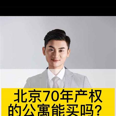 购房指导公寓买南购买不动产评估采购指南和信息3d说明高清图片下载-正版图片307279632-摄图网