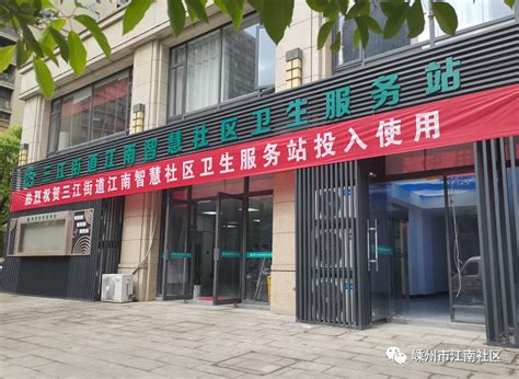 三江县首批政务服务“智慧政务”服务点正式启动_柳州市