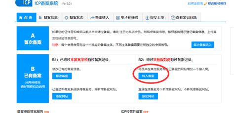 北京市网站备案多长时间能审核通过？刚通过的一个备案，有图有真相_野狼SEO团队