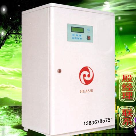 厂家直销大功率电加热供暖取暖设备_中科商务网