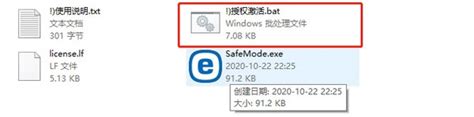 ESET NOD32最新激活码下载2024-ESET NOD32激活文件下载 v14.0.21.0附使用教程-当快软件园