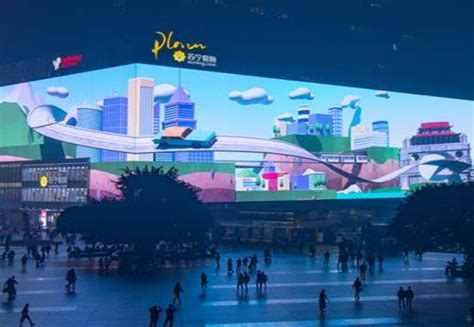 重庆观音桥3788“亚洲之光”，全球首创户外LED巨幕“裸眼3D+互动体验”游戏-数艺网