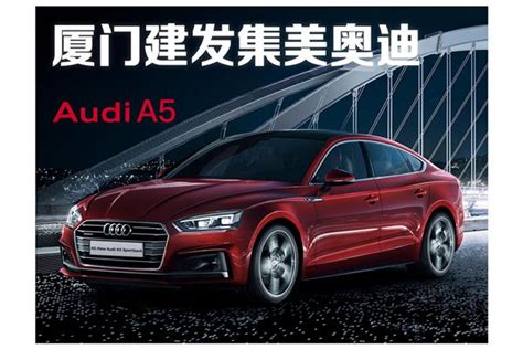 奥迪A5 Sportback ABT改装版实拍曝光 全面升级