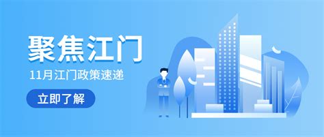 江门6家“专精特新”企业亮相中国国际中小企业博览会，展示创新成果_行业动态 - 特讯信息咨询