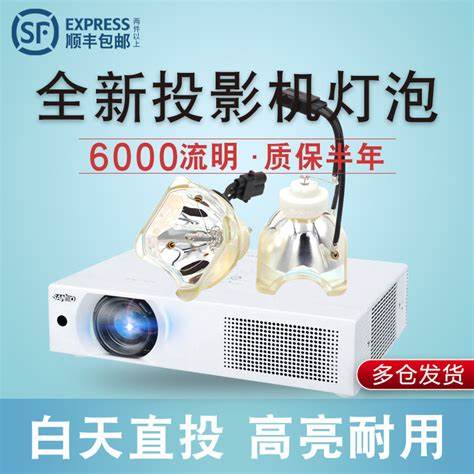三洋投影仪6600c使用方法
