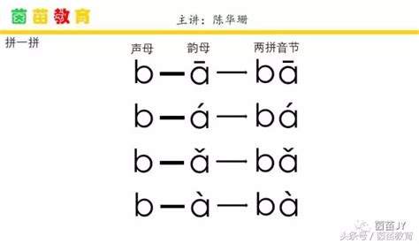 拼音为gu的汉字有哪些,gu的一二三四声调汉字,gu的二声拼音的汉字_大山谷图库