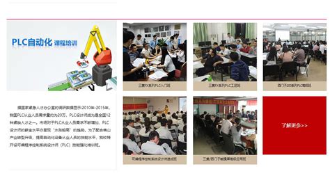 科技开发部举办第七期“专利培训讲座”-北京大学-科技开发部