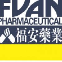 福安药业集团重庆礼邦药物开发有限公司