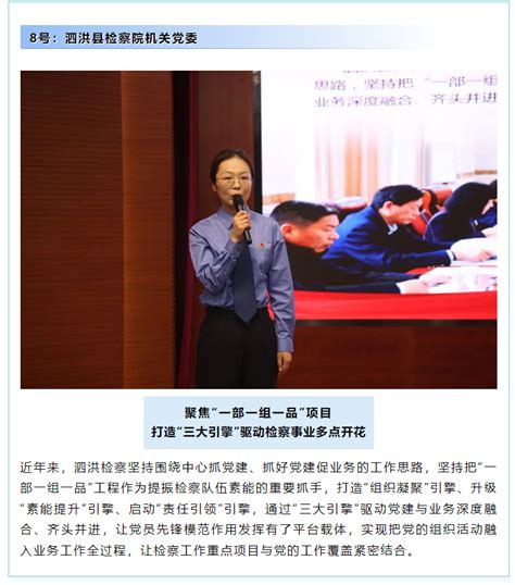 文汇网：“1+8”！新时代上海高校党建创新实践基地正式启用