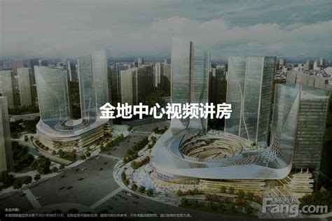 打造精致社区商业杭州金地广场十月全城开业_联商网