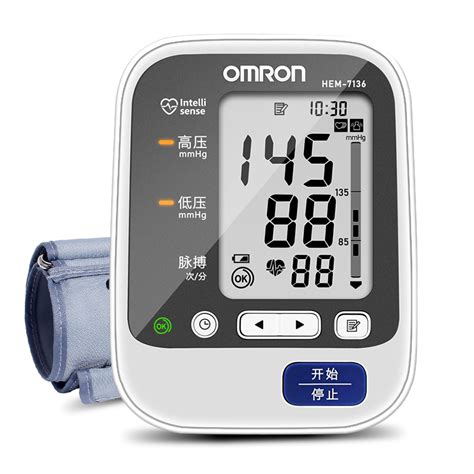 欧姆龙血压计J710原装进口手臂式血压家用测量仪高精准电子测压仪_虎窝淘
