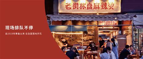 2022马房湾66号·江湖菜美食餐厅,满盘的绿色尖椒，鸡肉麻麻辣...【去哪儿攻略】