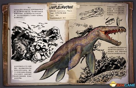 打恐龙！《方舟：生存进化》公布：开放世界大冒险_第3页_www.3dmgame.com